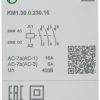 KM1.40.0.230.16