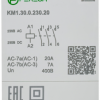 KM1.40.0.230.20