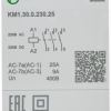 KM1.31.0.230.25