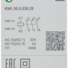 KM1.31.0.230.32