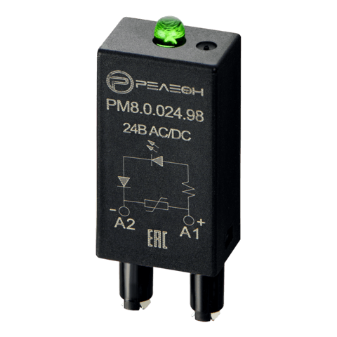 PM8.0.024.98