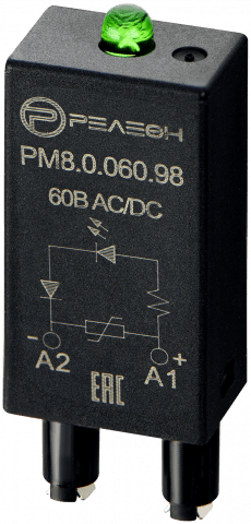 PM8.0.060.98