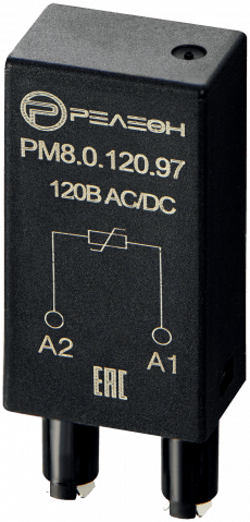 PM8.0.120.97