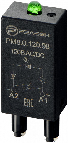 PM8.0.120.98
