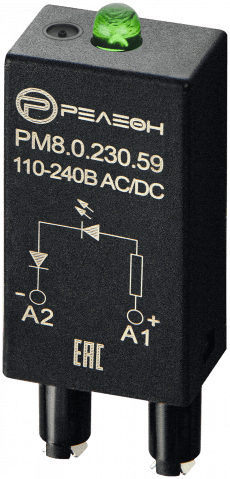 PM8.0.230.59