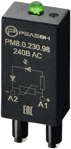 PM8.0.230.98