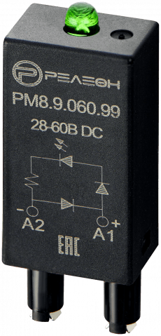 PM8.9.060.99