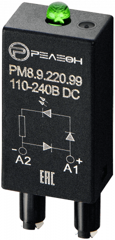 PM8.9.220.99