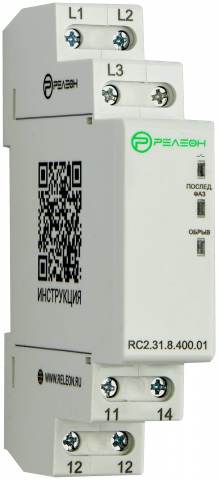 RC2.31.8.400.01