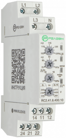 RC2.41.8.400.10