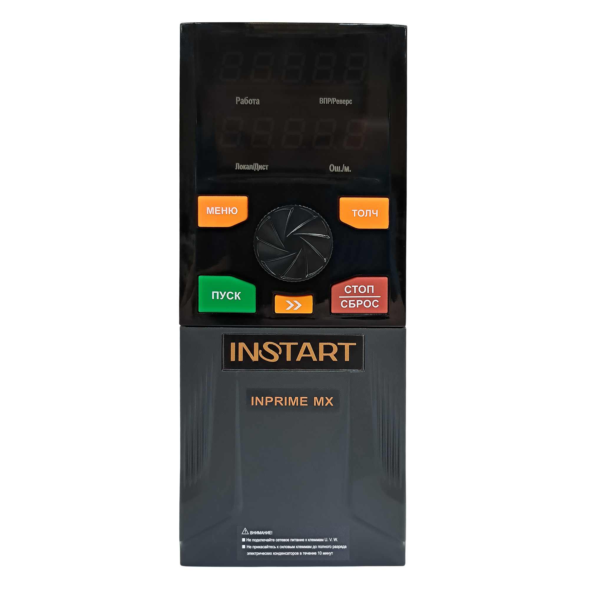 inprime mx g2.2 1 1