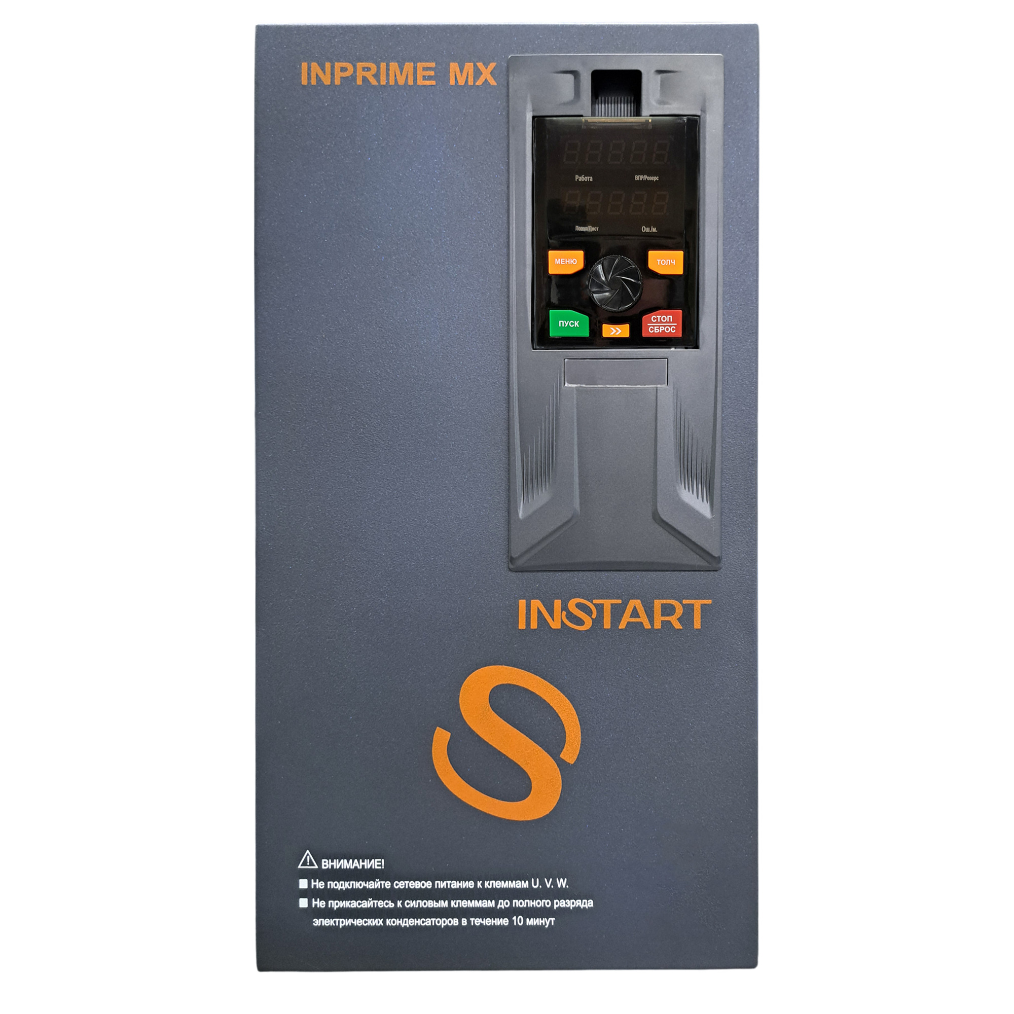 inprime mx g30 2 9