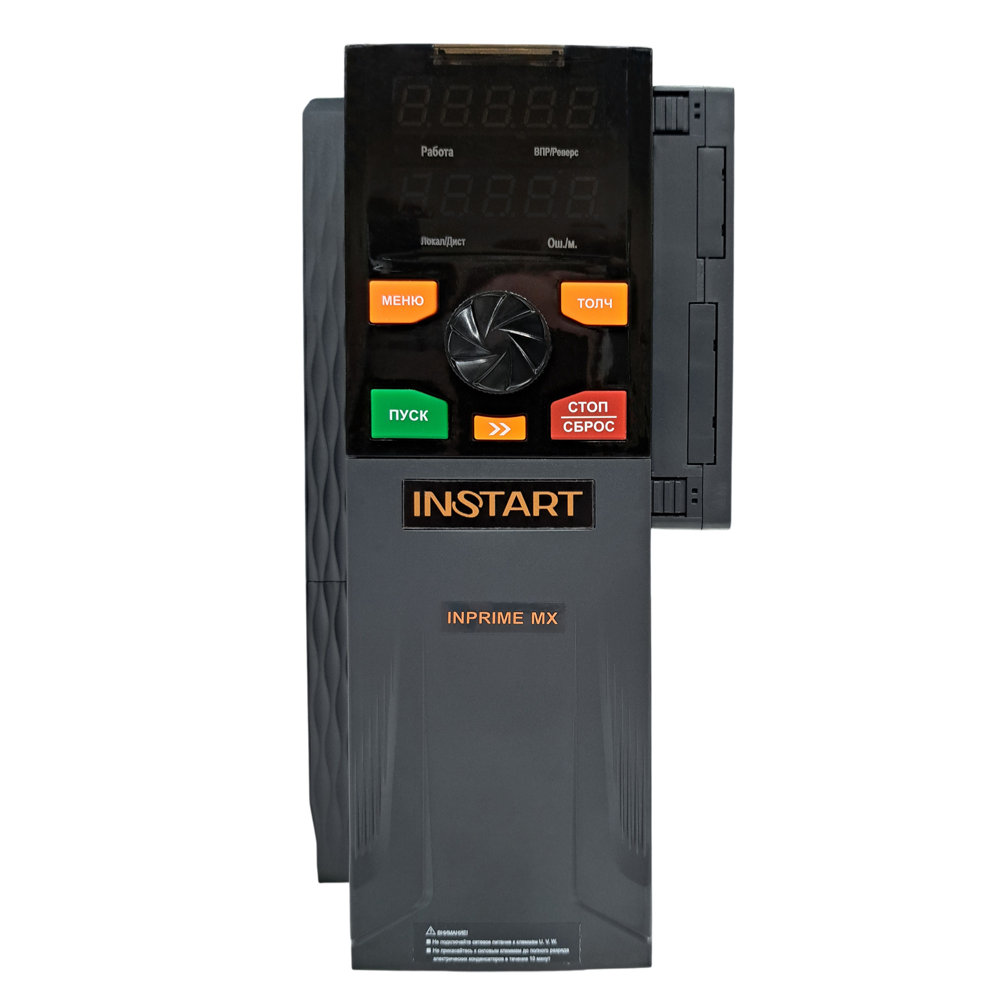 inprime mx g5.5 1 f 1